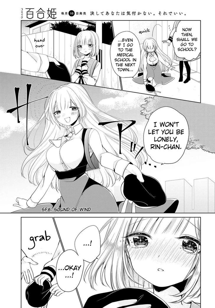 Ashita, Kimi ni Aetara Chapter 5 page 11 - Chapter 5 : Graduation