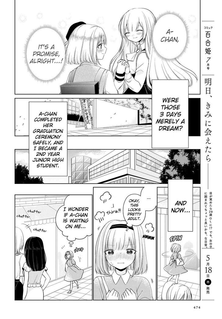 Ashita, Kimi ni Aetara Chapter 5 page 12 - Chapter 5 : Graduation