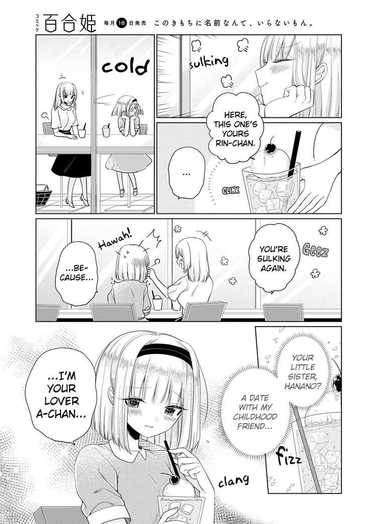 Ashita, Kimi ni Aetara Chapter 5 page 15 - Chapter 5 : Graduation