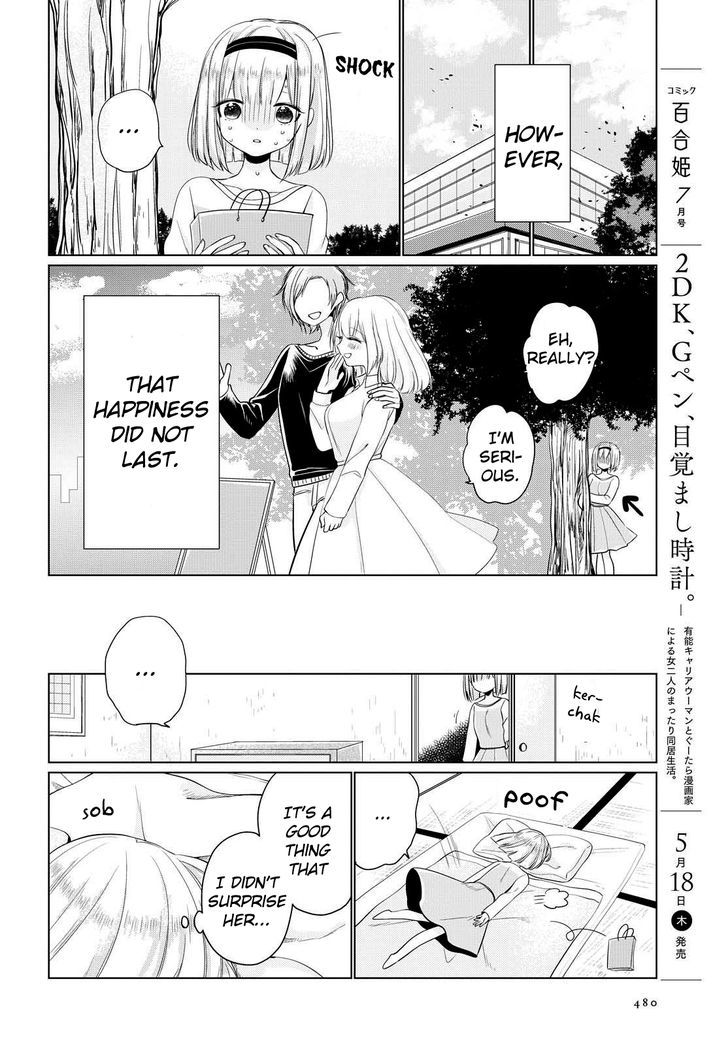 Ashita, Kimi ni Aetara Chapter 5 page 18 - Chapter 5 : Graduation