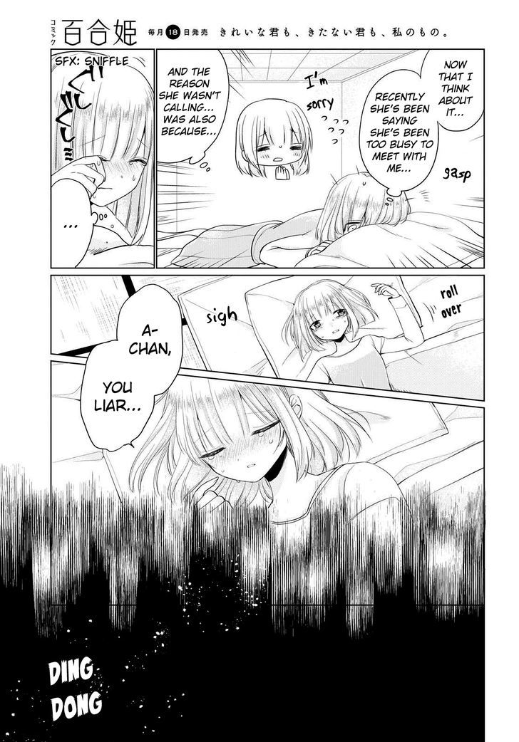 Ashita, Kimi ni Aetara Chapter 5 page 19 - Chapter 5 : Graduation