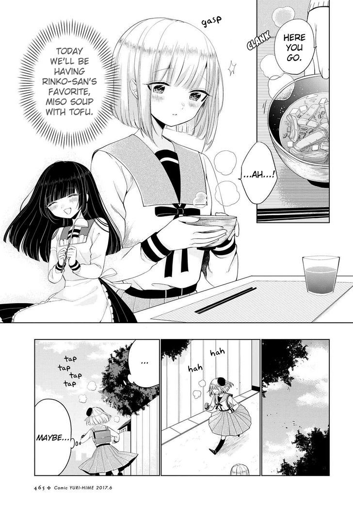 Ashita, Kimi ni Aetara Chapter 5 page 3 - Chapter 5 : Graduation