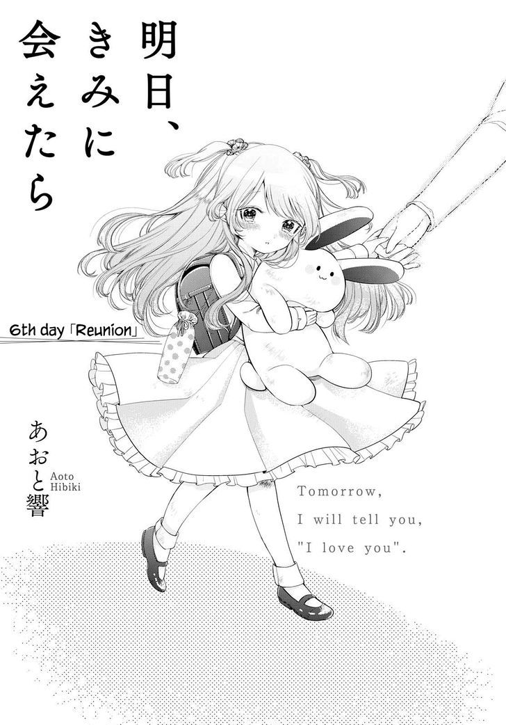 Ashita, Kimi ni Aetara Chapter 6 page 1 - Chapter 6