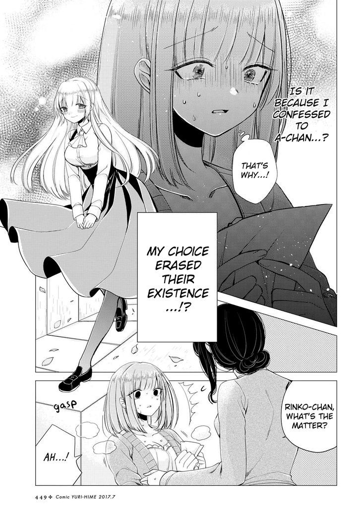 Ashita, Kimi ni Aetara Chapter 6 page 11 - Chapter 6