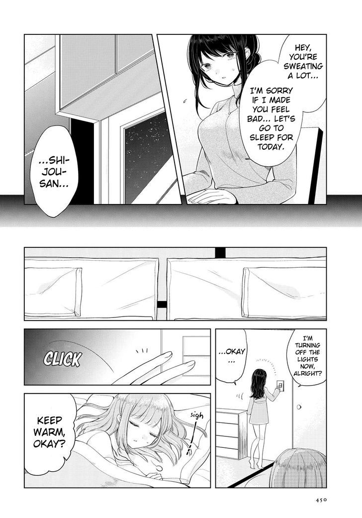 Ashita, Kimi ni Aetara Chapter 6 page 12 - Chapter 6