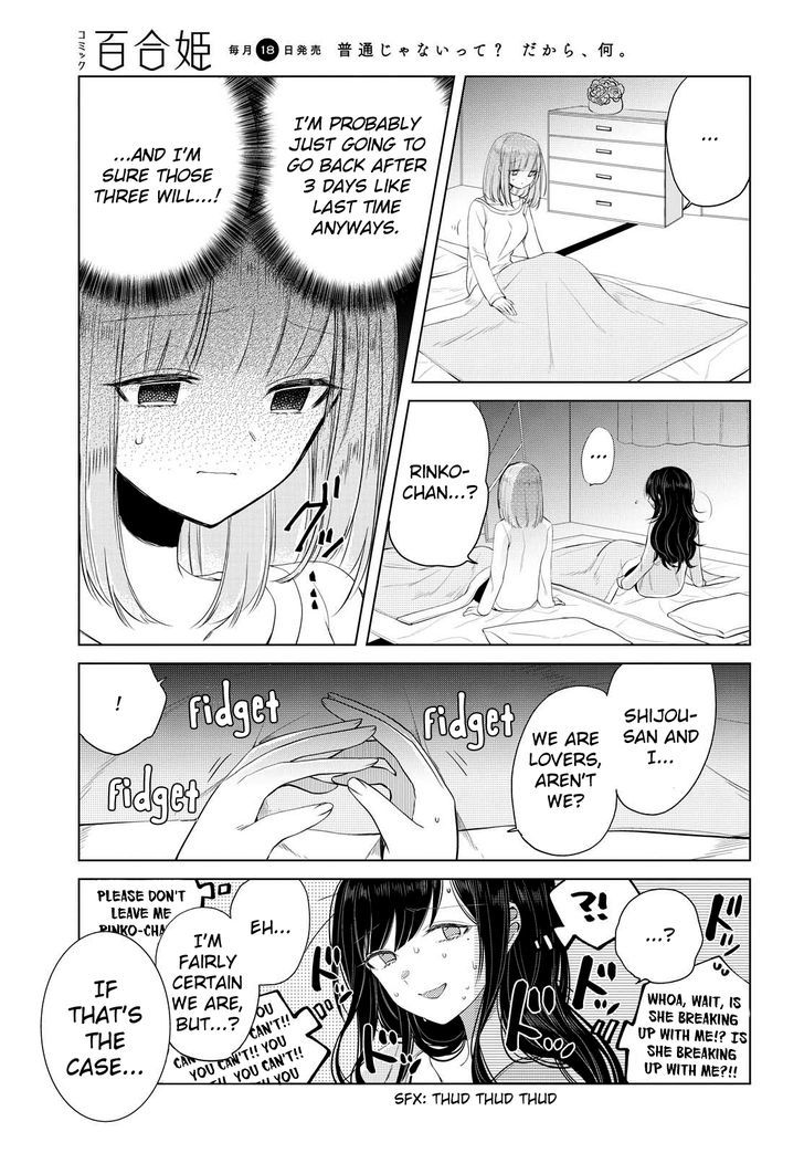 Ashita, Kimi ni Aetara Chapter 6 page 15 - Chapter 6