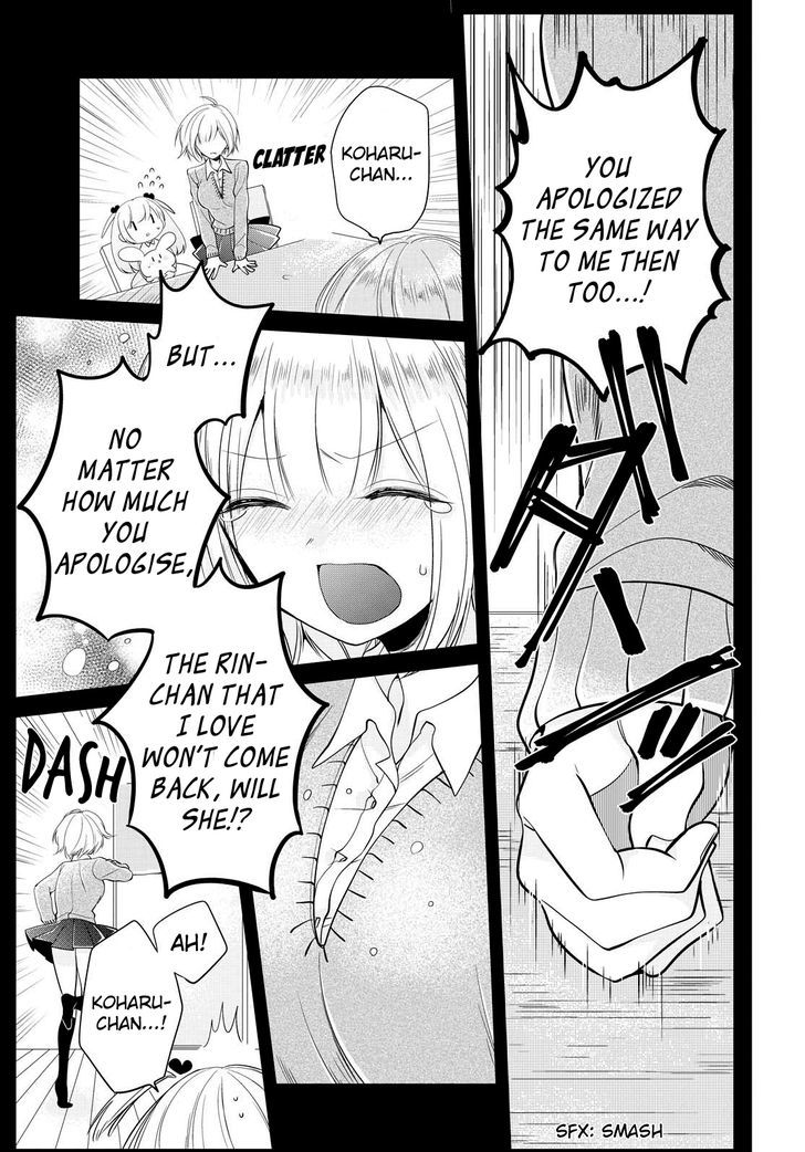 Ashita, Kimi ni Aetara Chapter 6 page 25 - Chapter 6