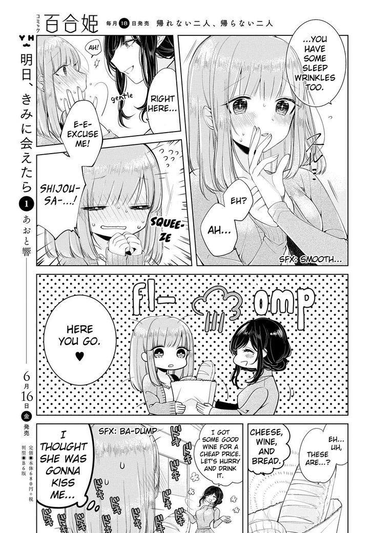 Ashita, Kimi ni Aetara Chapter 6 page 3 - Chapter 6