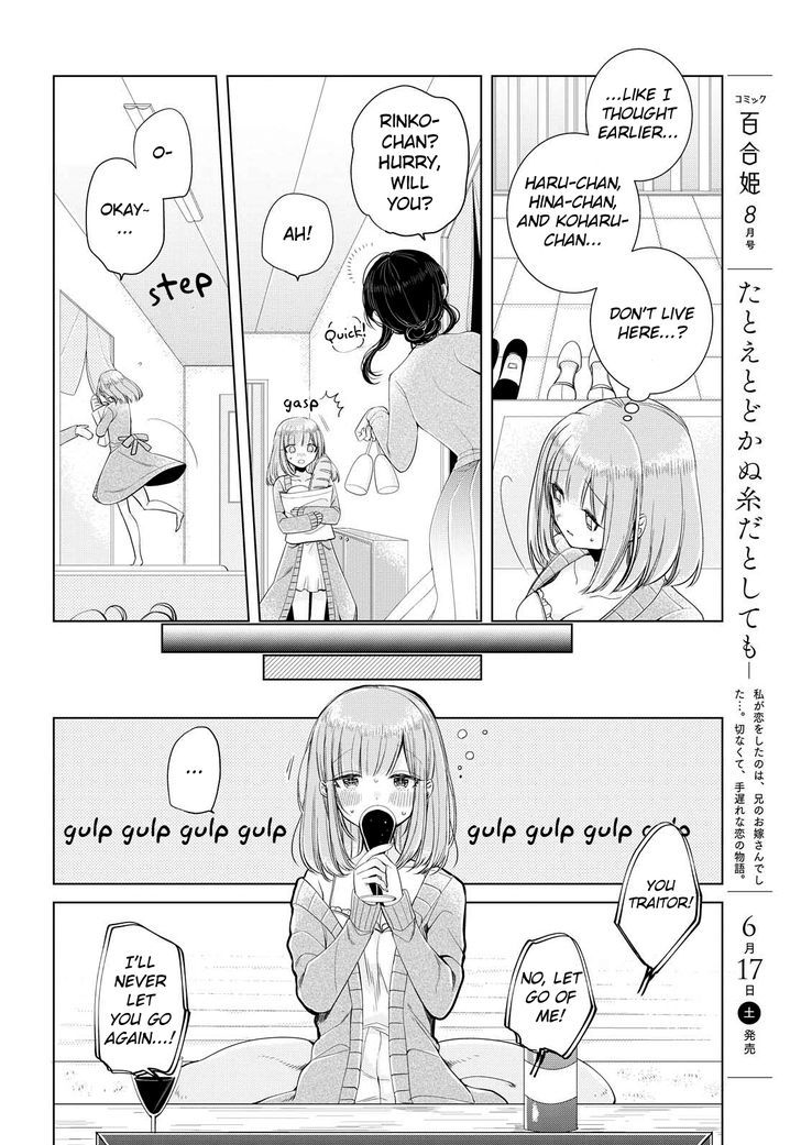 Ashita, Kimi ni Aetara Chapter 6 page 4 - Chapter 6