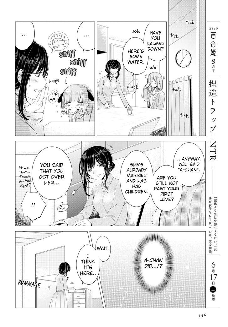Ashita, Kimi ni Aetara Chapter 6 page 8 - Chapter 6