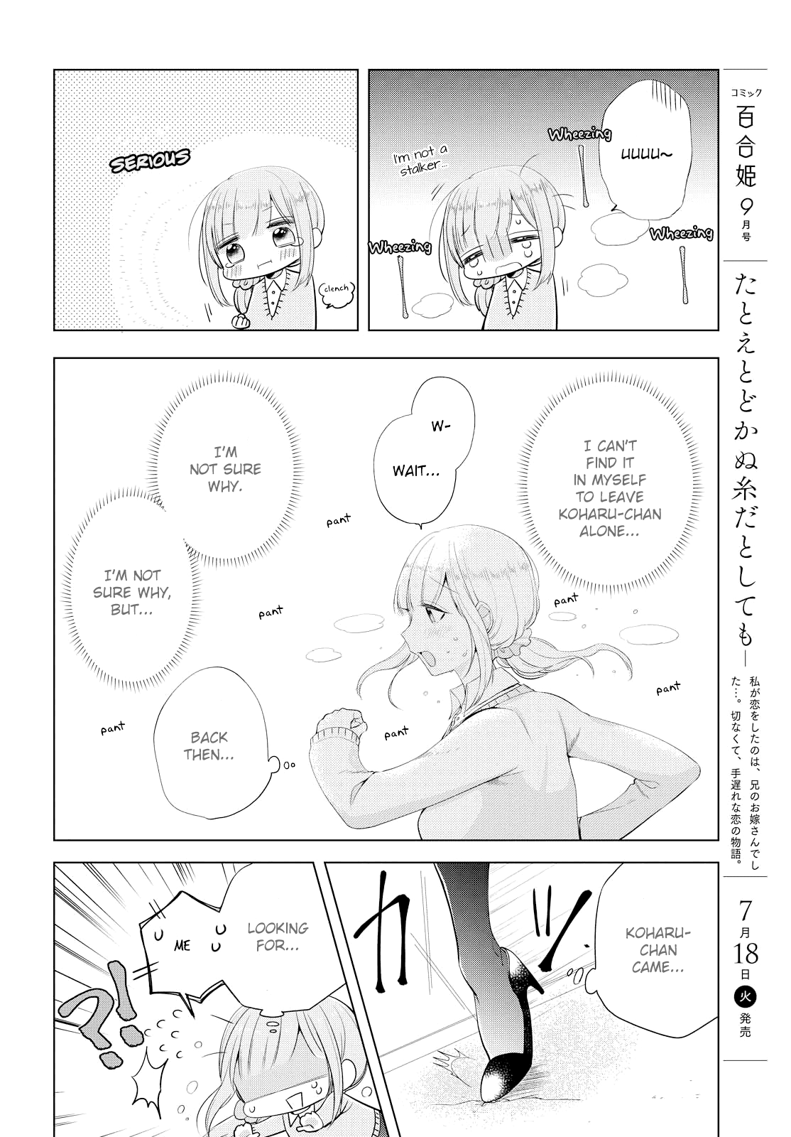 Ashita, Kimi ni Aetara Chapter 7 page 10 - Chapter 7: The Place I Should Return To