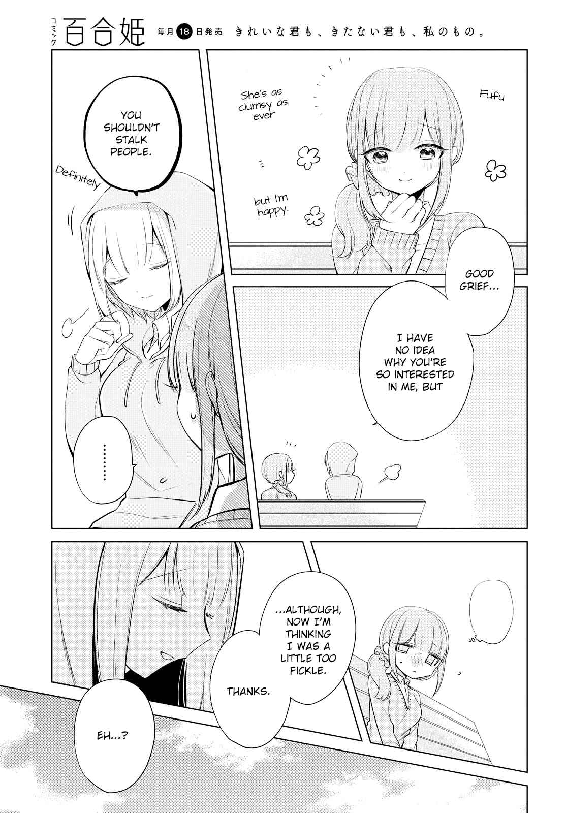Ashita, Kimi ni Aetara Chapter 7 page 15 - Chapter 7: The Place I Should Return To