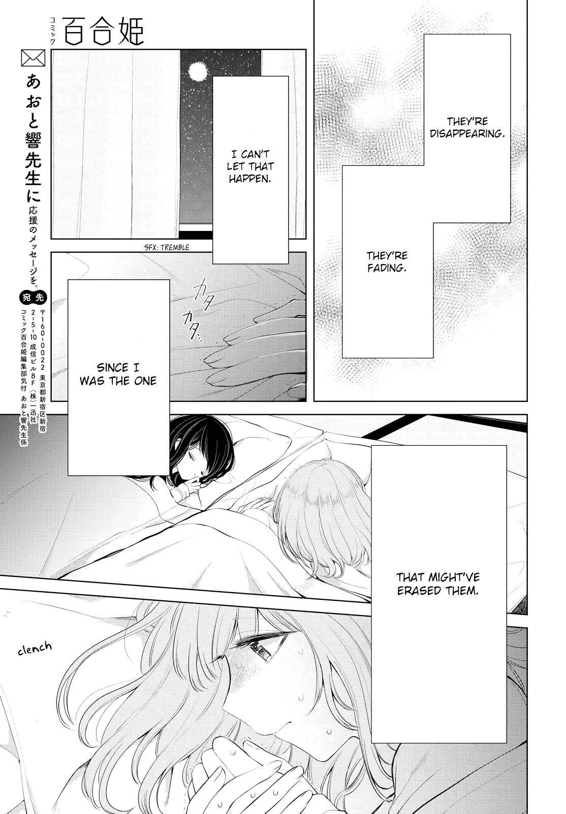 Ashita, Kimi ni Aetara Chapter 7 page 27 - Chapter 7: The Place I Should Return To