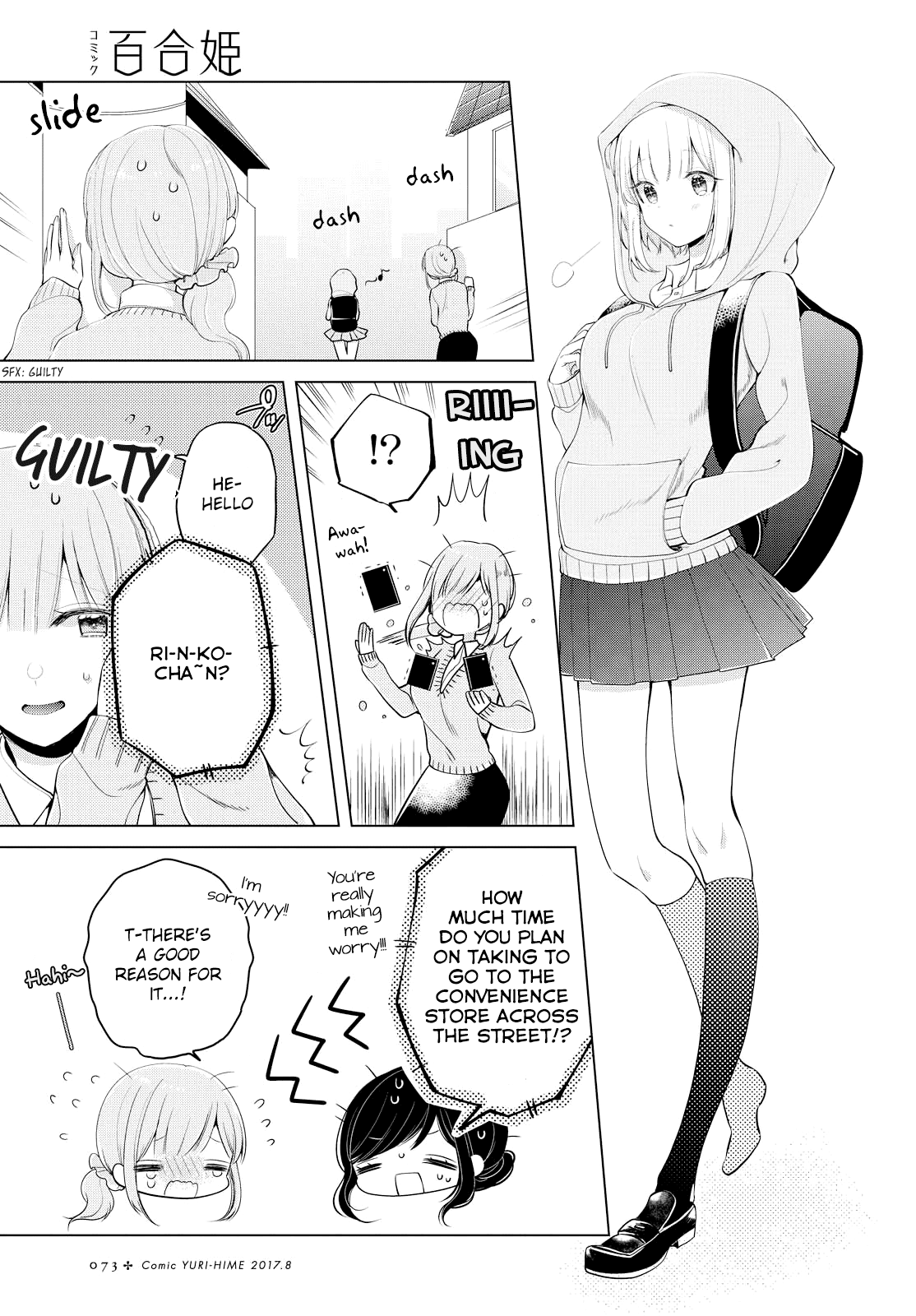 Ashita, Kimi ni Aetara Chapter 7 page 7 - Chapter 7: The Place I Should Return To