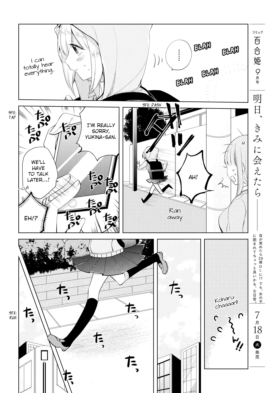 Ashita, Kimi ni Aetara Chapter 7 page 8 - Chapter 7: The Place I Should Return To