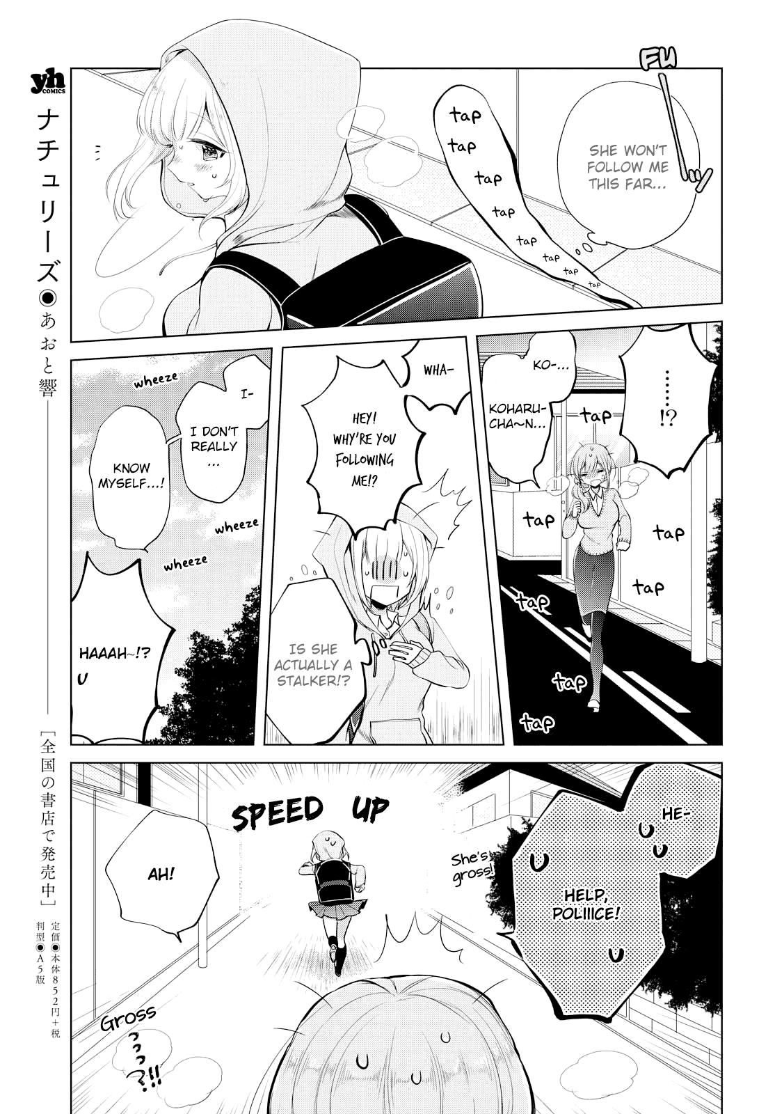 Ashita, Kimi ni Aetara Chapter 7 page 9 - Chapter 7: The Place I Should Return To