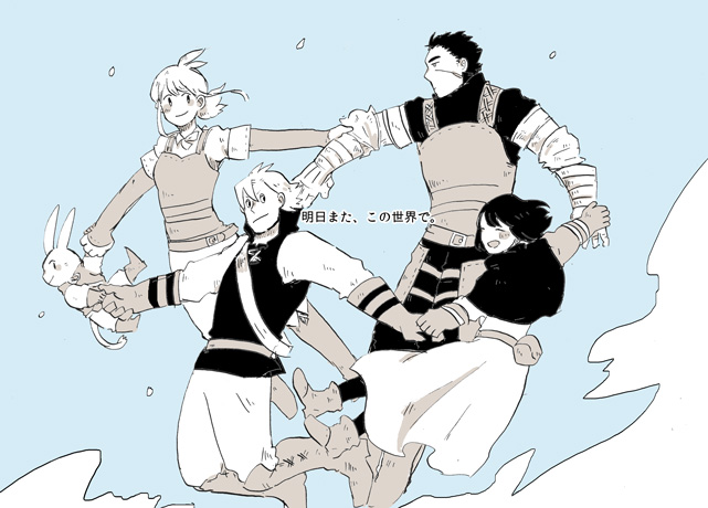 Ashita Mata, Kono Sekai de Chapter 19.2 page 8 - Chapter 19 v2 : The Zwarts, Part XI