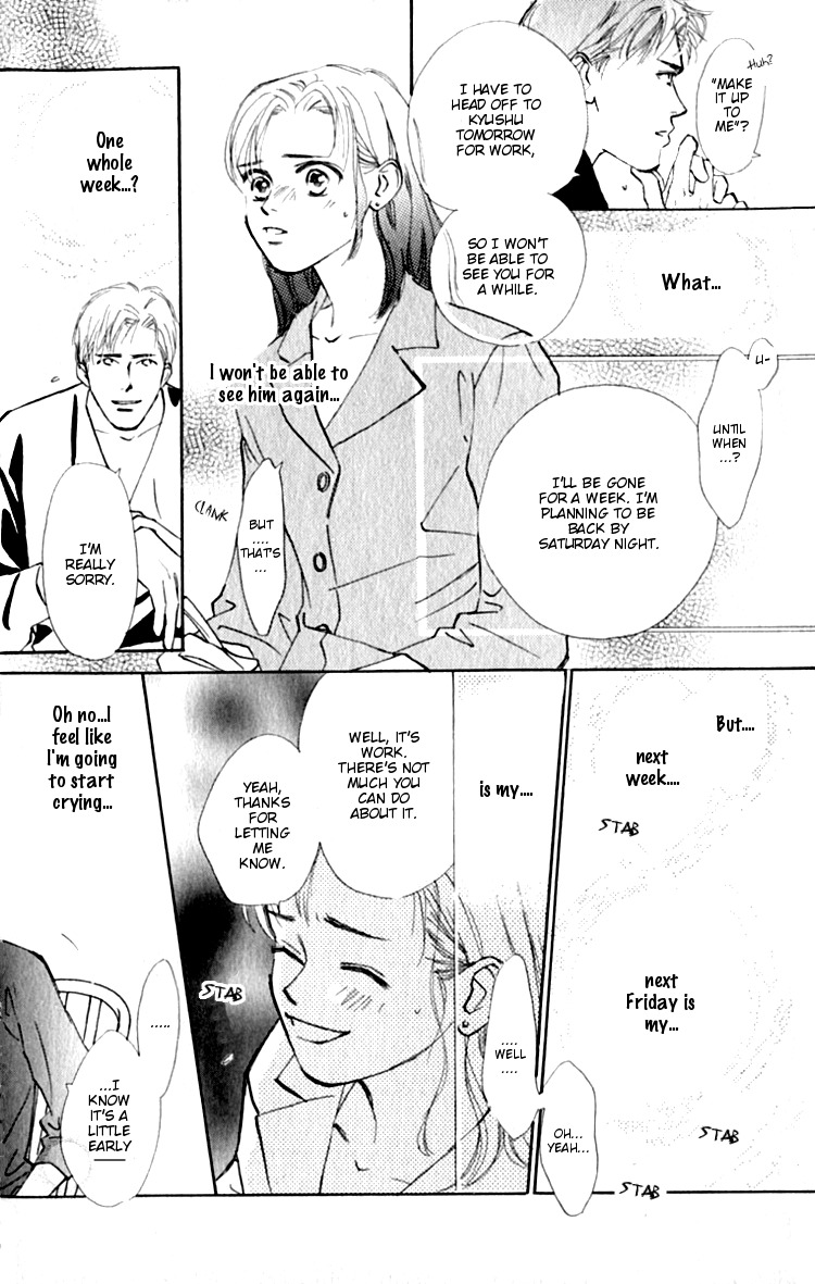 Ashita mo Kitto Koishiteru Chapter 1 page 32 - Chapter 1
