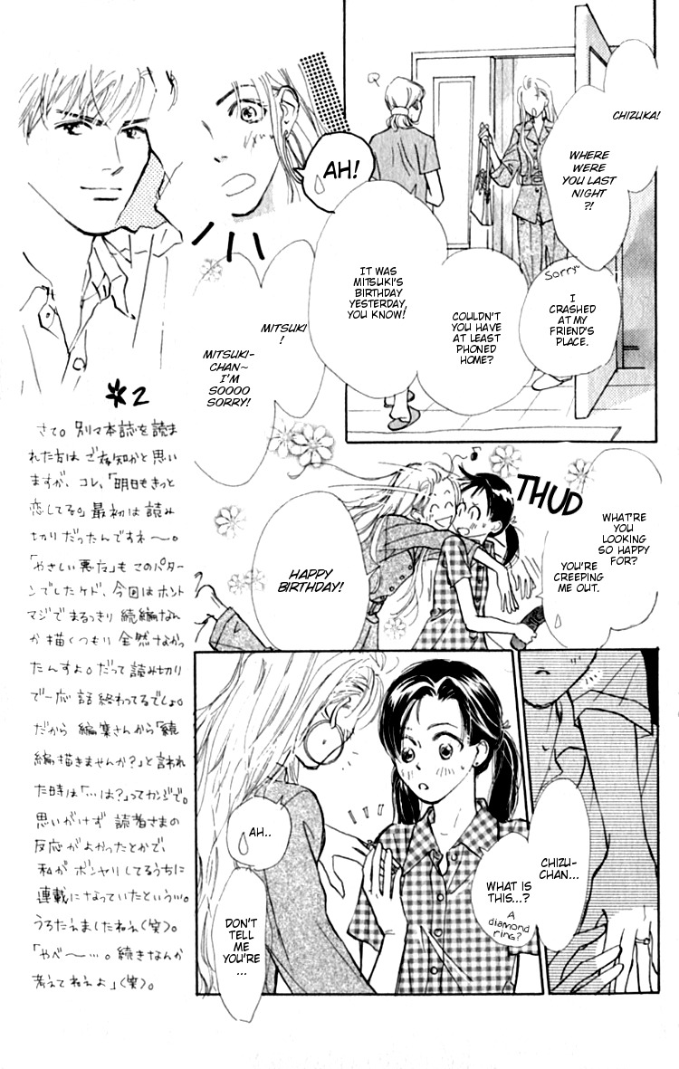 Ashita mo Kitto Koishiteru Chapter 1 page 47 - Chapter 1