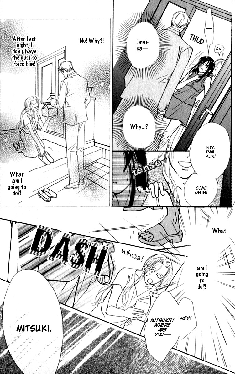 Ashita mo Kitto Koishiteru Chapter 1 page 67 - Chapter 1