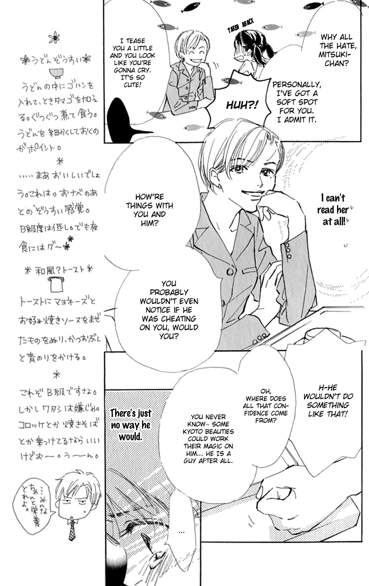 Ashita mo Kitto Koishiteru Chapter 10 page 6 - Chapter 10