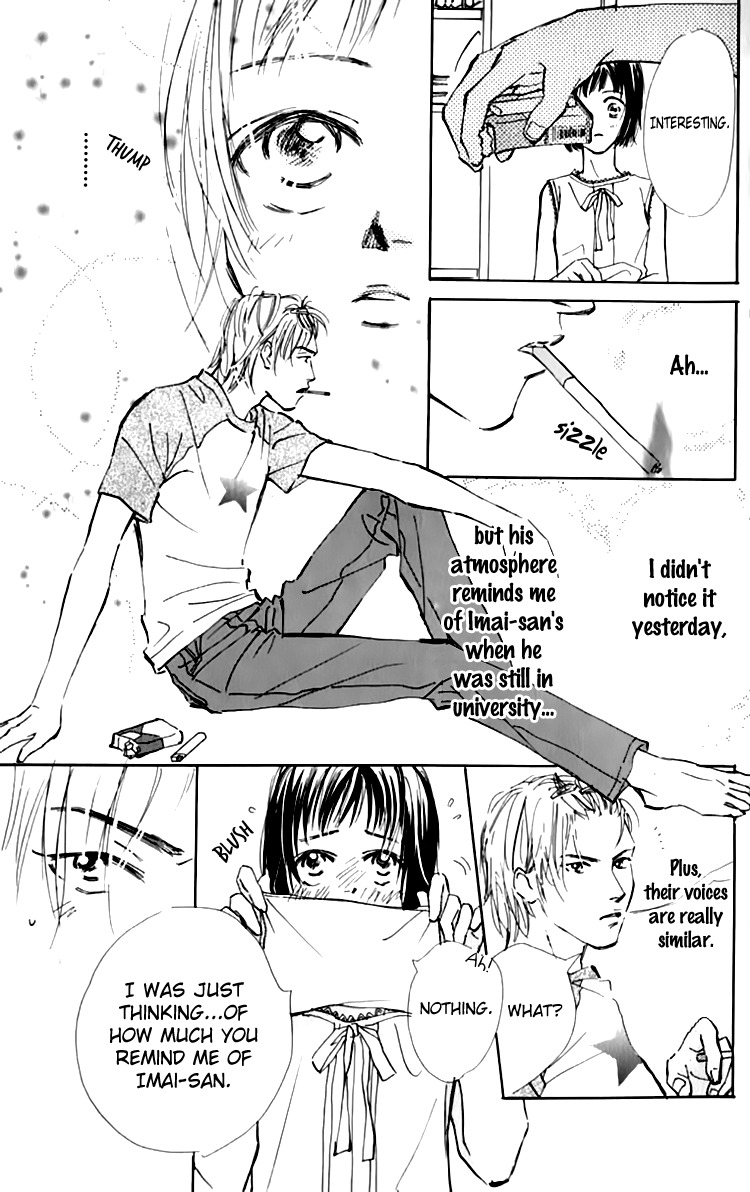 Ashita mo Kitto Koishiteru Chapter 11 page 32 - Chapter 11