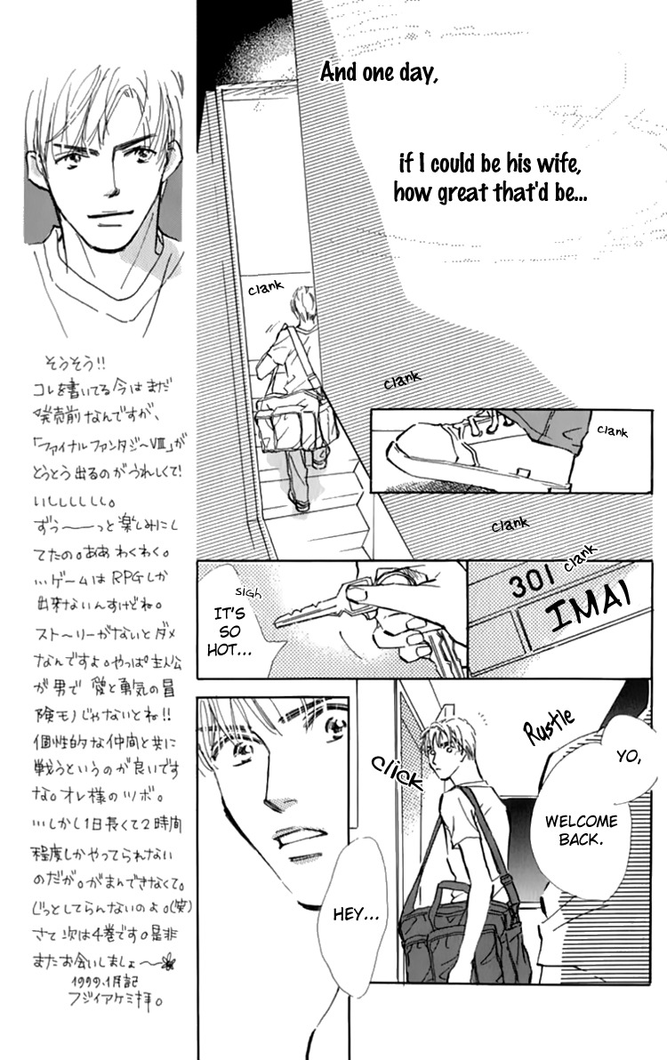 Ashita mo Kitto Koishiteru Chapter 11 page 6 - Chapter 11