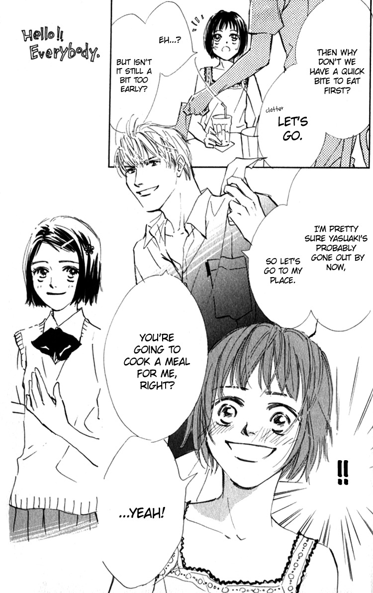 Ashita mo Kitto Koishiteru Chapter 12 page 11 - Chapter 12