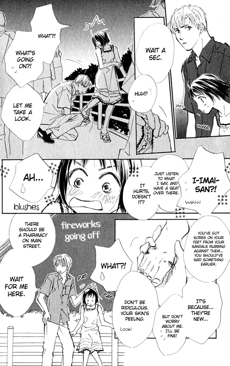 Ashita mo Kitto Koishiteru Chapter 12 page 24 - Chapter 12