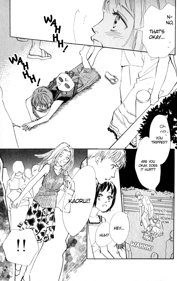 Ashita mo Kitto Koishiteru Chapter 12 page 25 - Chapter 12