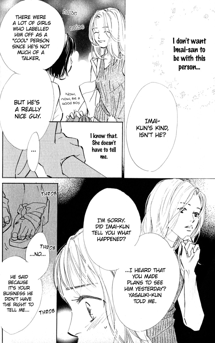 Ashita mo Kitto Koishiteru Chapter 12 page 28 - Chapter 12