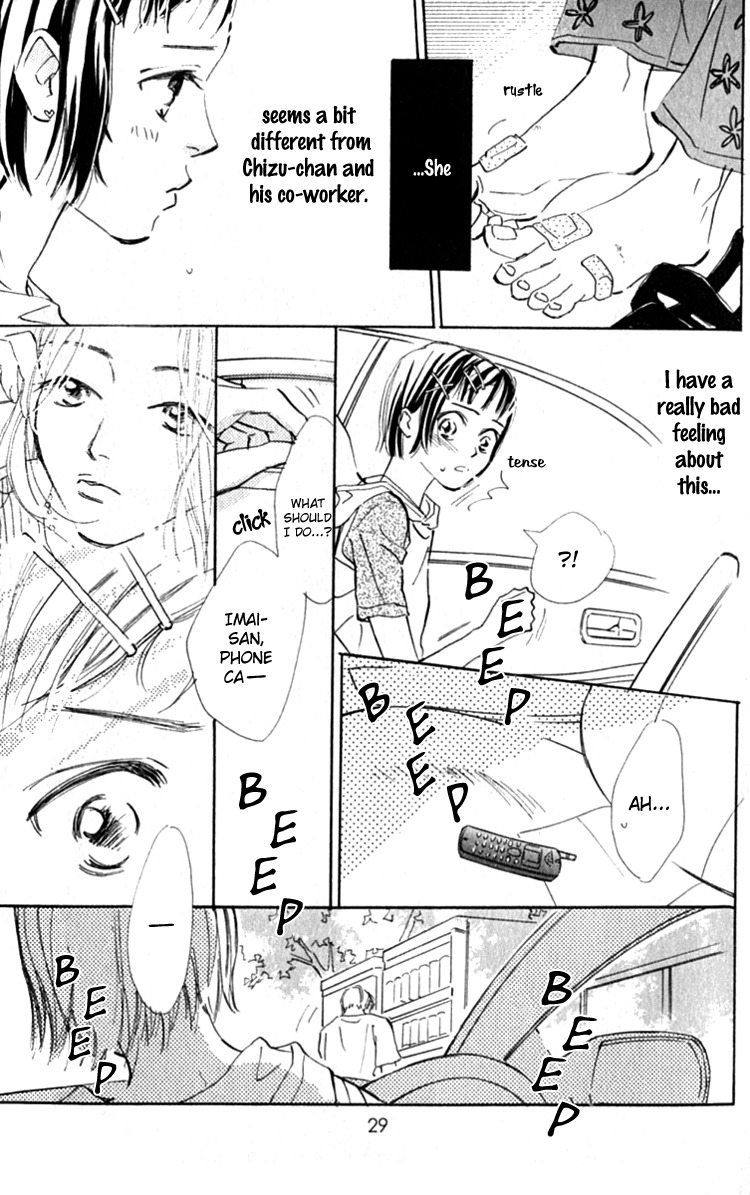 Ashita mo Kitto Koishiteru Chapter 12 page 33 - Chapter 12