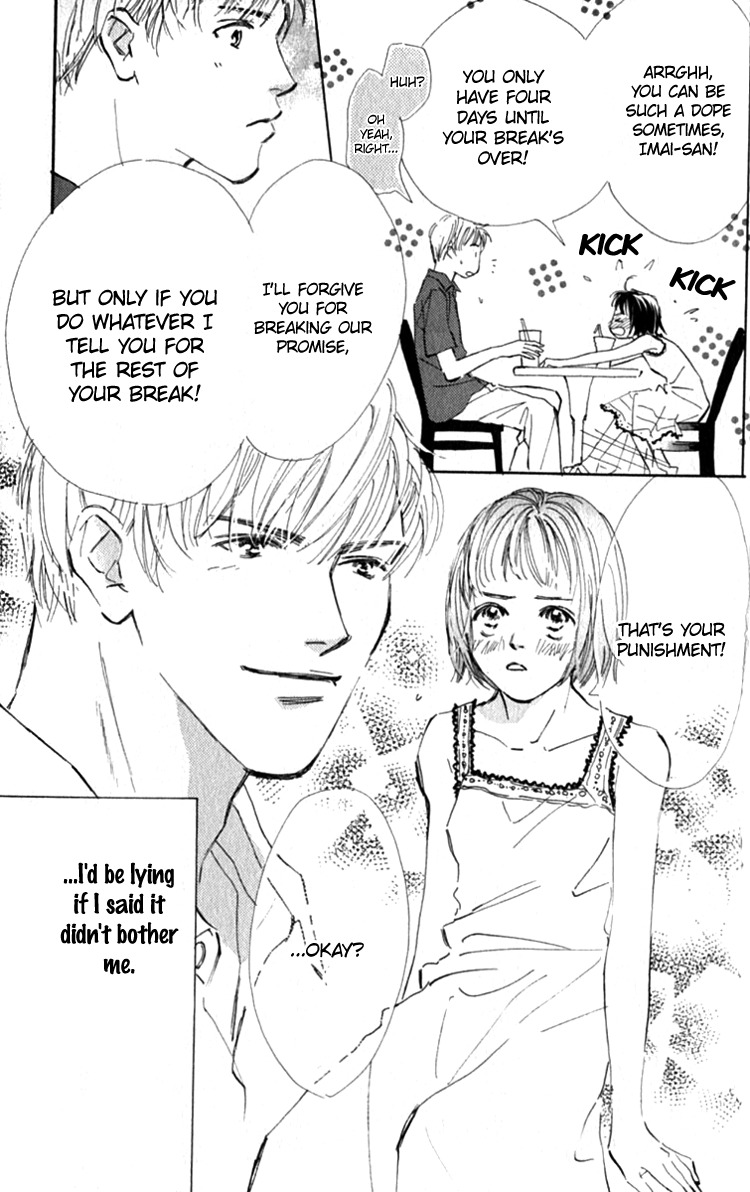 Ashita mo Kitto Koishiteru Chapter 12 page 9 - Chapter 12