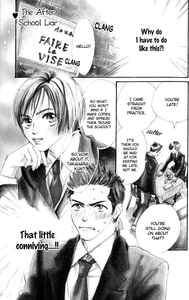 Ashita mo Kitto Koishiteru Chapter 13.1 page 1 - Chapter 13.1