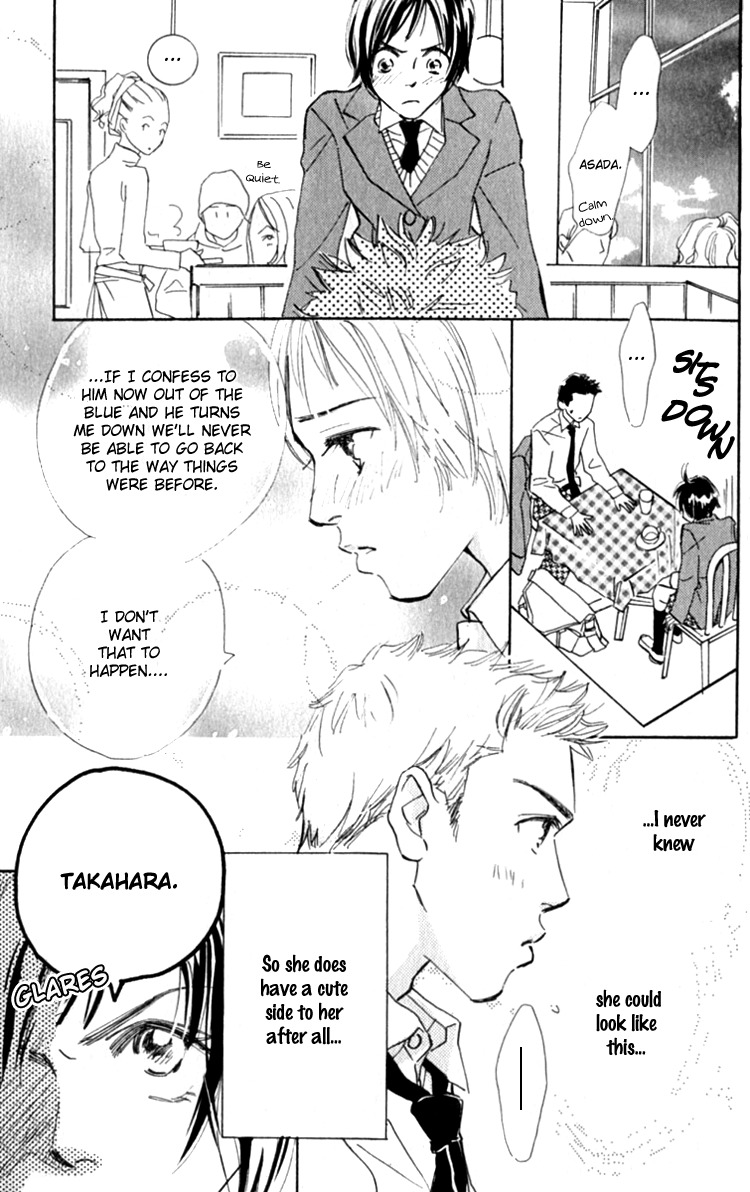 Ashita mo Kitto Koishiteru Chapter 13.1 page 17 - Chapter 13.1
