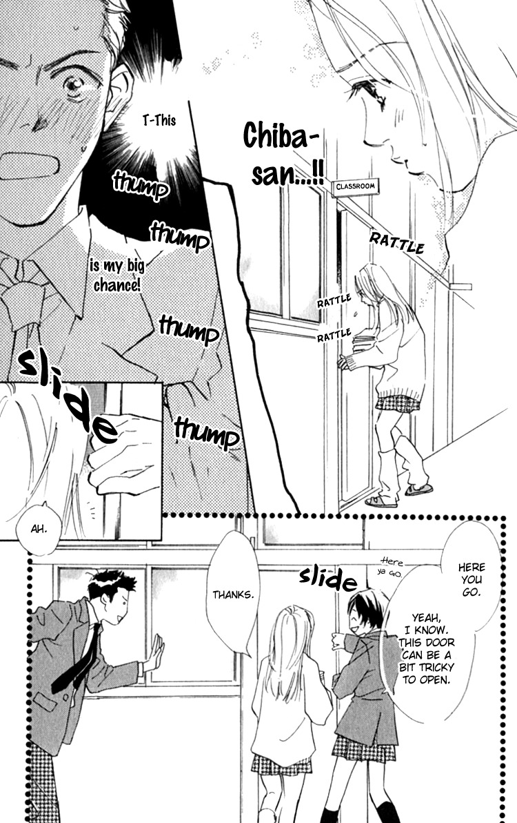 Ashita mo Kitto Koishiteru Chapter 13.1 page 21 - Chapter 13.1