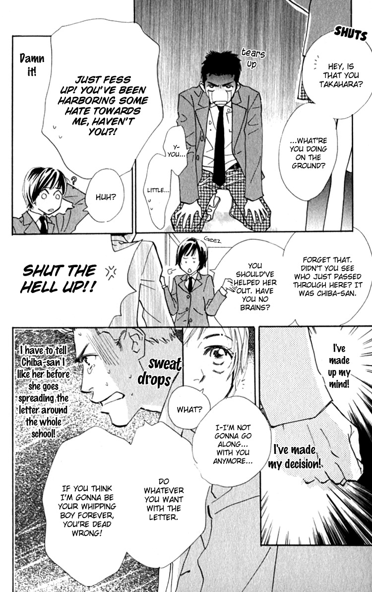 Ashita mo Kitto Koishiteru Chapter 13.1 page 22 - Chapter 13.1