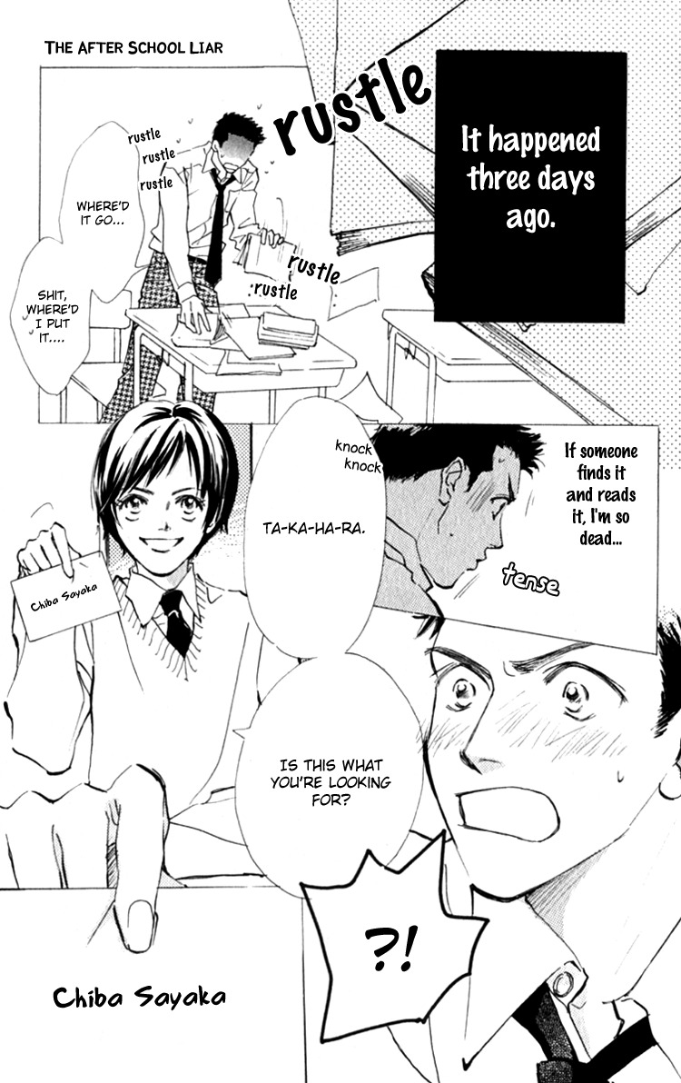 Ashita mo Kitto Koishiteru Chapter 13.1 page 3 - Chapter 13.1