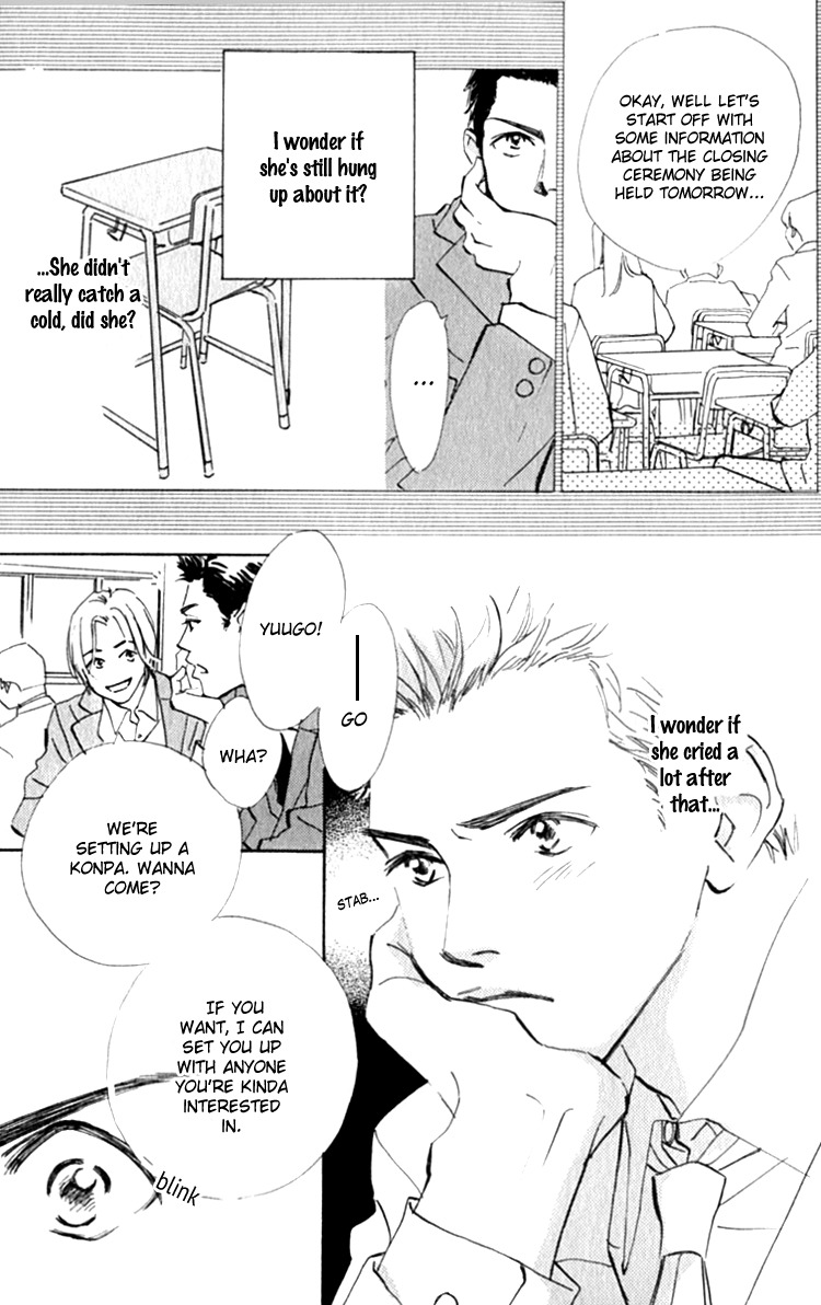 Ashita mo Kitto Koishiteru Chapter 13.1 page 43 - Chapter 13.1