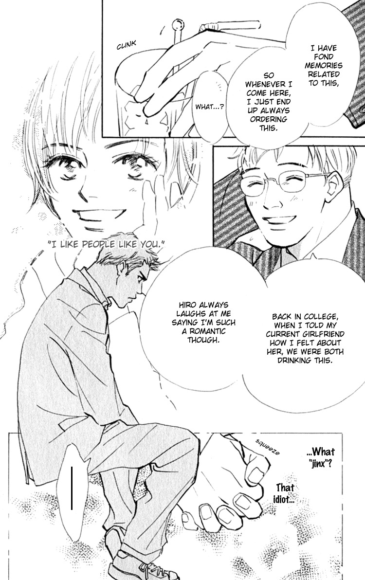 Ashita mo Kitto Koishiteru Chapter 13.1 page 48 - Chapter 13.1