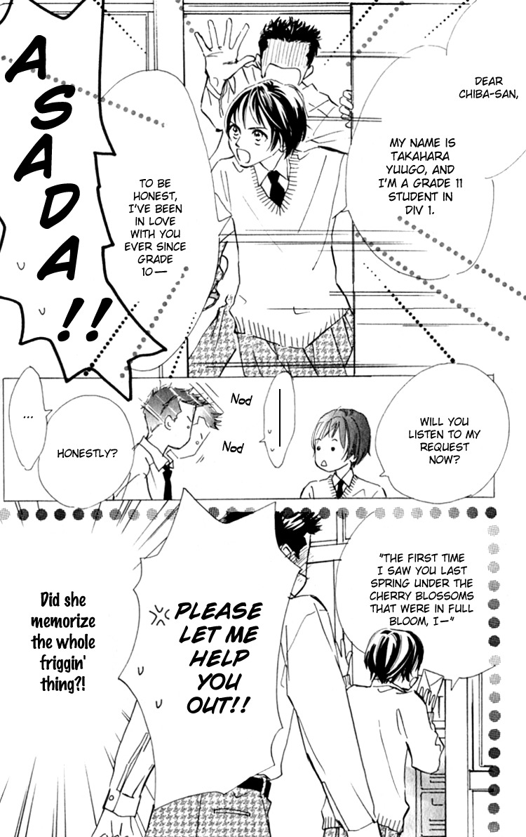 Ashita mo Kitto Koishiteru Chapter 13.1 page 6 - Chapter 13.1