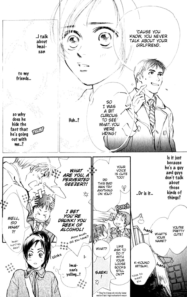 Ashita mo Kitto Koishiteru Chapter 2 page 14 - Chapter 2