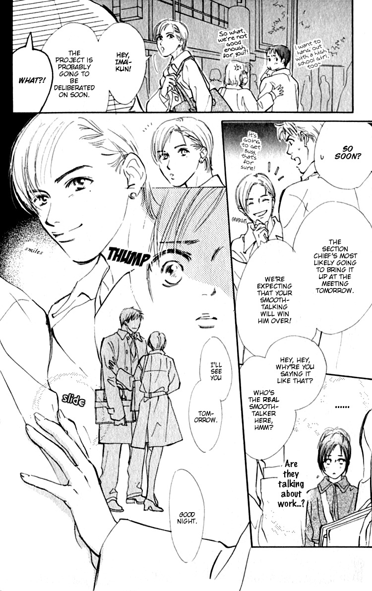 Ashita mo Kitto Koishiteru Chapter 2 page 16 - Chapter 2
