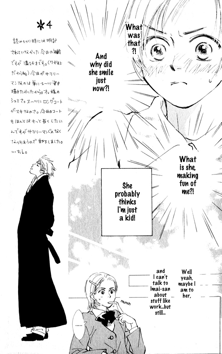 Ashita mo Kitto Koishiteru Chapter 2 page 17 - Chapter 2