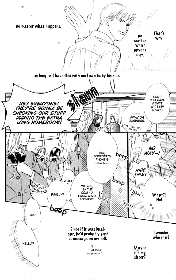 Ashita mo Kitto Koishiteru Chapter 2 page 20 - Chapter 2