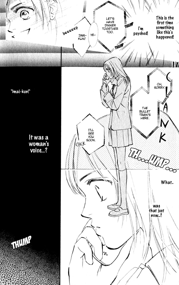 Ashita mo Kitto Koishiteru Chapter 2 page 22 - Chapter 2