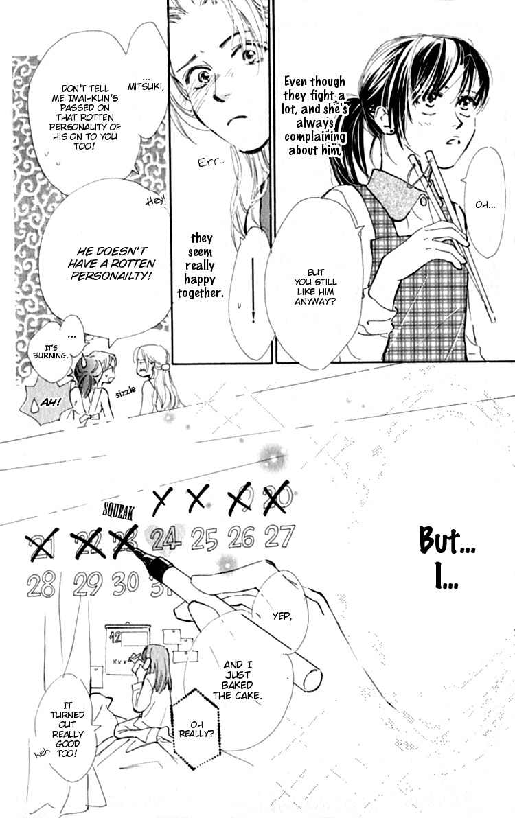Ashita mo Kitto Koishiteru Chapter 3 page 17 - Chapter 3