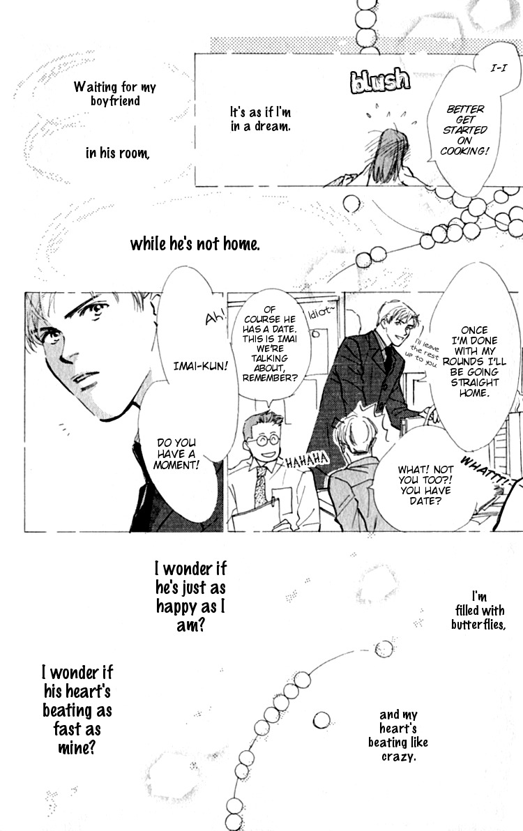 Ashita mo Kitto Koishiteru Chapter 3 page 21 - Chapter 3
