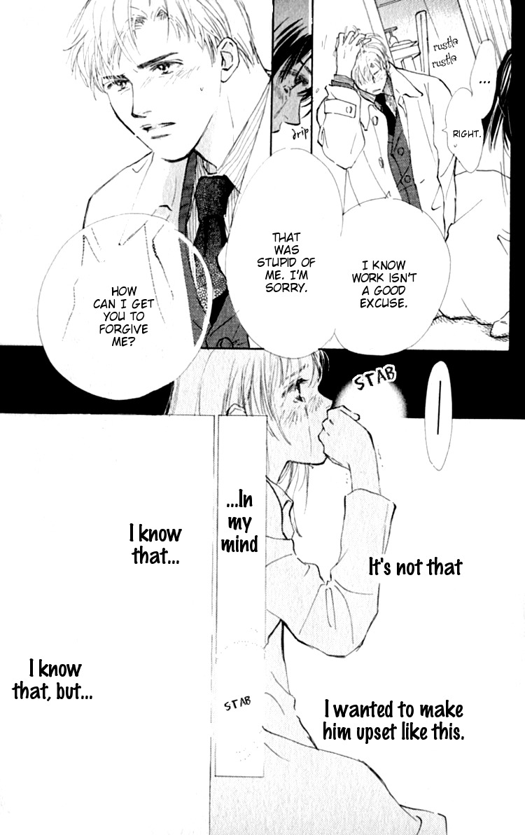 Ashita mo Kitto Koishiteru Chapter 3 page 32 - Chapter 3