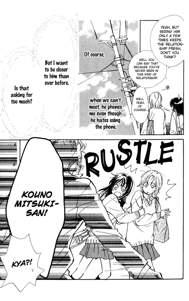 Ashita mo Kitto Koishiteru Chapter 5 page 5 - Chapter 5